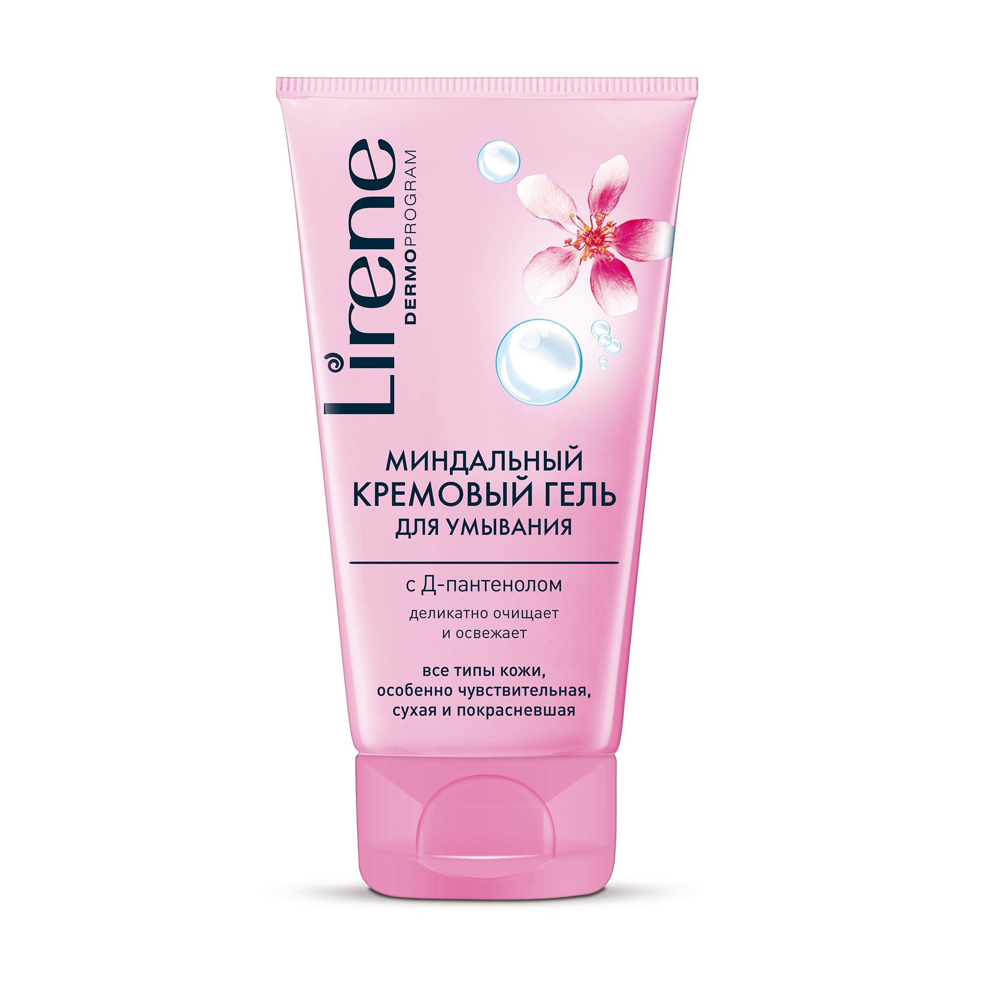 Кремовий гель для вмивання Lirene Almond Creamy Cleaning Gel with D-Panthenol, 150 мл